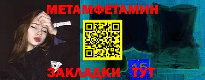синтетический гашиш Волжск