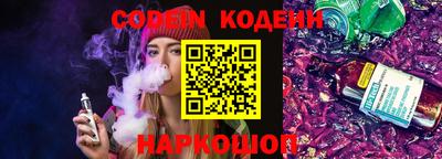 таблы Волжский