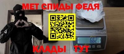 таблы Волжский