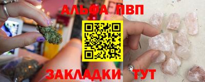синтетический гашиш Волжск