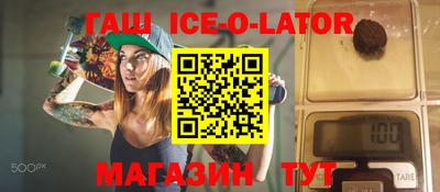 таблы Волжский