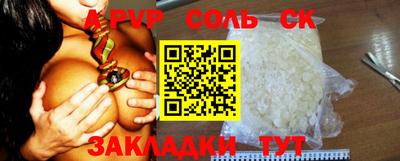 таблы Волжский