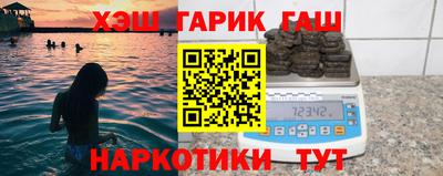 кокаин Волгодонск