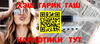 кокаин Волгодонск