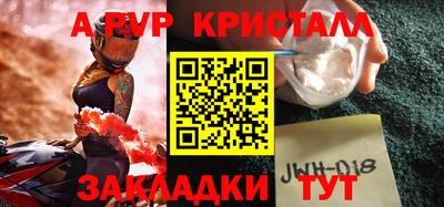 синтетический гашиш Волжск