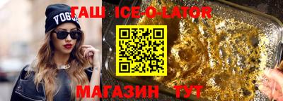 синтетический гашиш Волжск