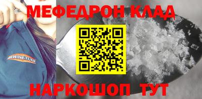 синтетический гашиш Волжск