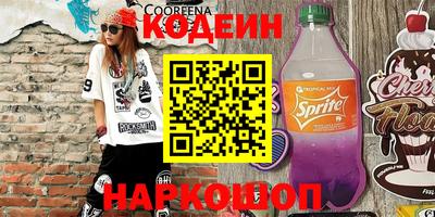 синтетический гашиш Волжск