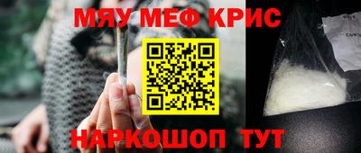 кокаин Волгодонск