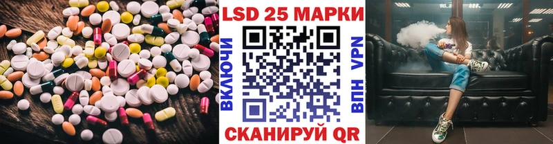 Лсд 25 экстази кислота  как найти закладки  Волжский 