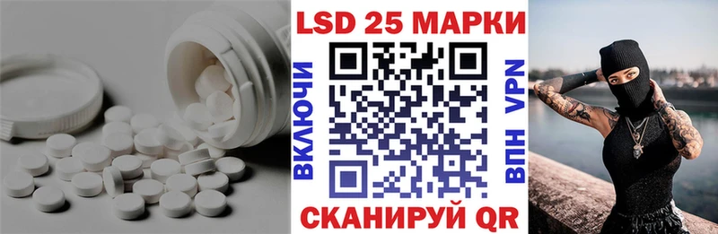 ЛСД экстази ecstasy Волжский