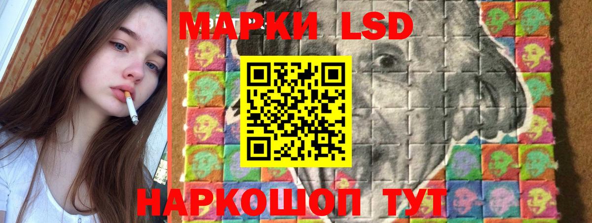 ЛСД экстази ecstasy  Вход с VPN  LSD-25 экстази  Волжский  Лсд 25 экстази ecstasy 