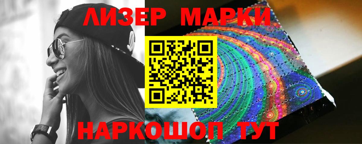 LSD-25 экстази ecstasy Волжский