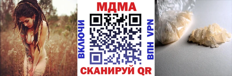 МДМА молли продажа наркотиков нарко площадка телеграм Волжский