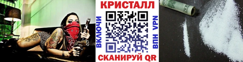 hydra вход Волжский Метамфетамин Methamphetamine
