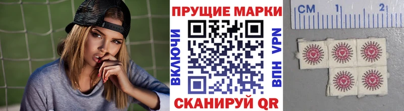 Марки N-bome 1,5мг  Волжский 