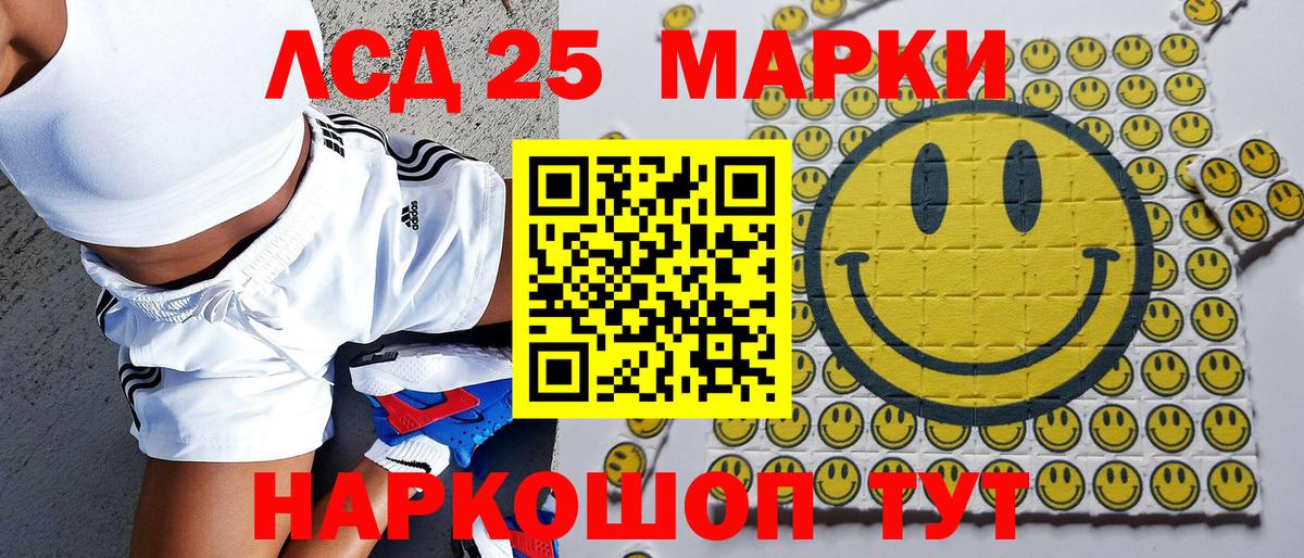 Марки N-bome 1,8мг  цена наркотик  Волжский  Вход с VPN 