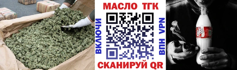 OMG онион Волжский Дистиллят ТГК жижа где купить