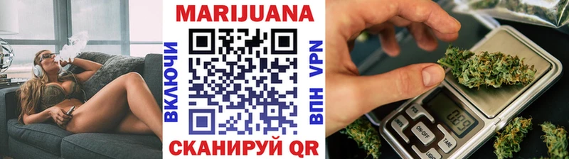 Бошки Шишки сатива  хочу   omg как зайти  Волжский 